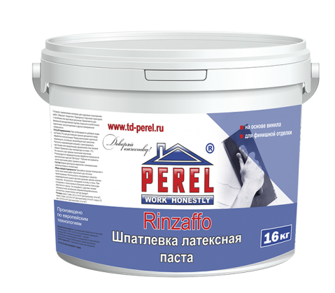 Rinzaffo Супер-белая Шпаклевка PEREL,16 кг в Ногинске по низкой цене