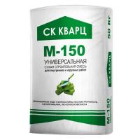 сухая смесь универсальная м-150 в упаковке 50 кг кварц Ногинск купить