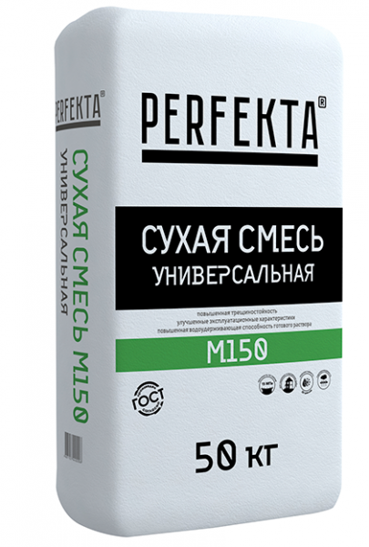 Универсальная смесь Perfekta М-150 40 кг в Ногинске по низкой цене