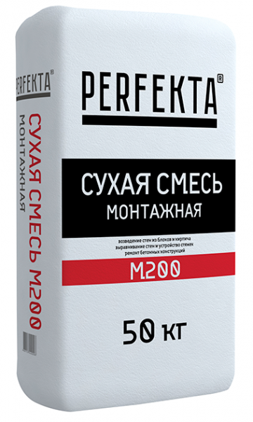 Монтажная смесь Perfekta М-200 40 кг в Ногинске по низкой цене