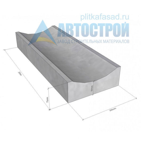 Лоток водоотводный 500х200х75 (50х20х7.5) серый А-Строй в Ногинске по низкой цене
