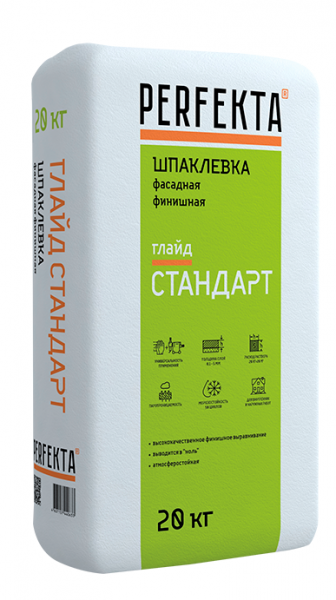 Шпаклевка цементная финишная Perfekta ГЛАЙД СТАНДАРТ серый 20 кг в Ногинске по низкой цене